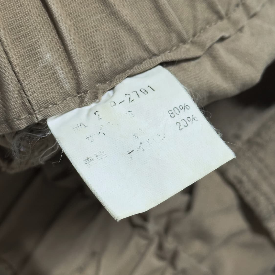 히스테릭 글래머 (HYSTERIC GLAMOUR) 상품이미지9