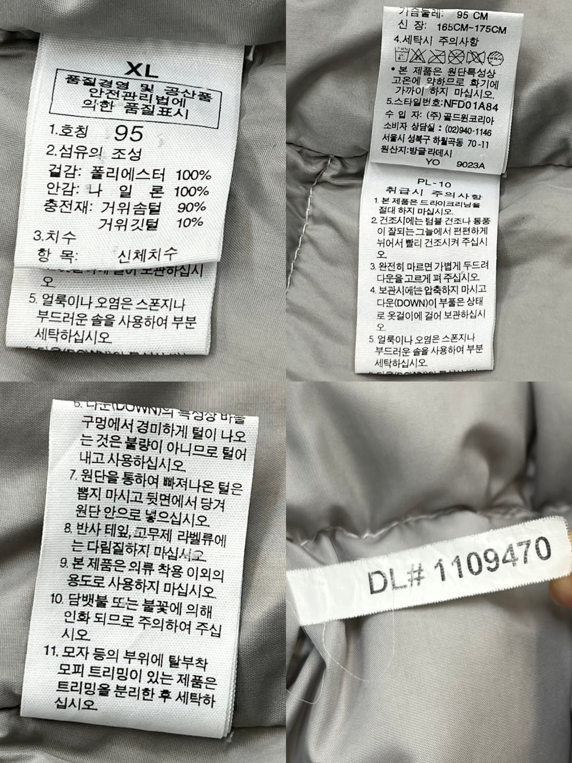 노스페이스 700 눕시 구스 다운 베스트 상품이미지8