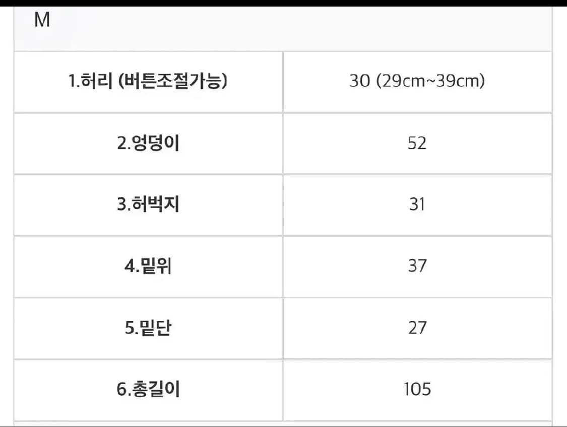 리어버튼 와이드코튼팬츠 상품이미지4