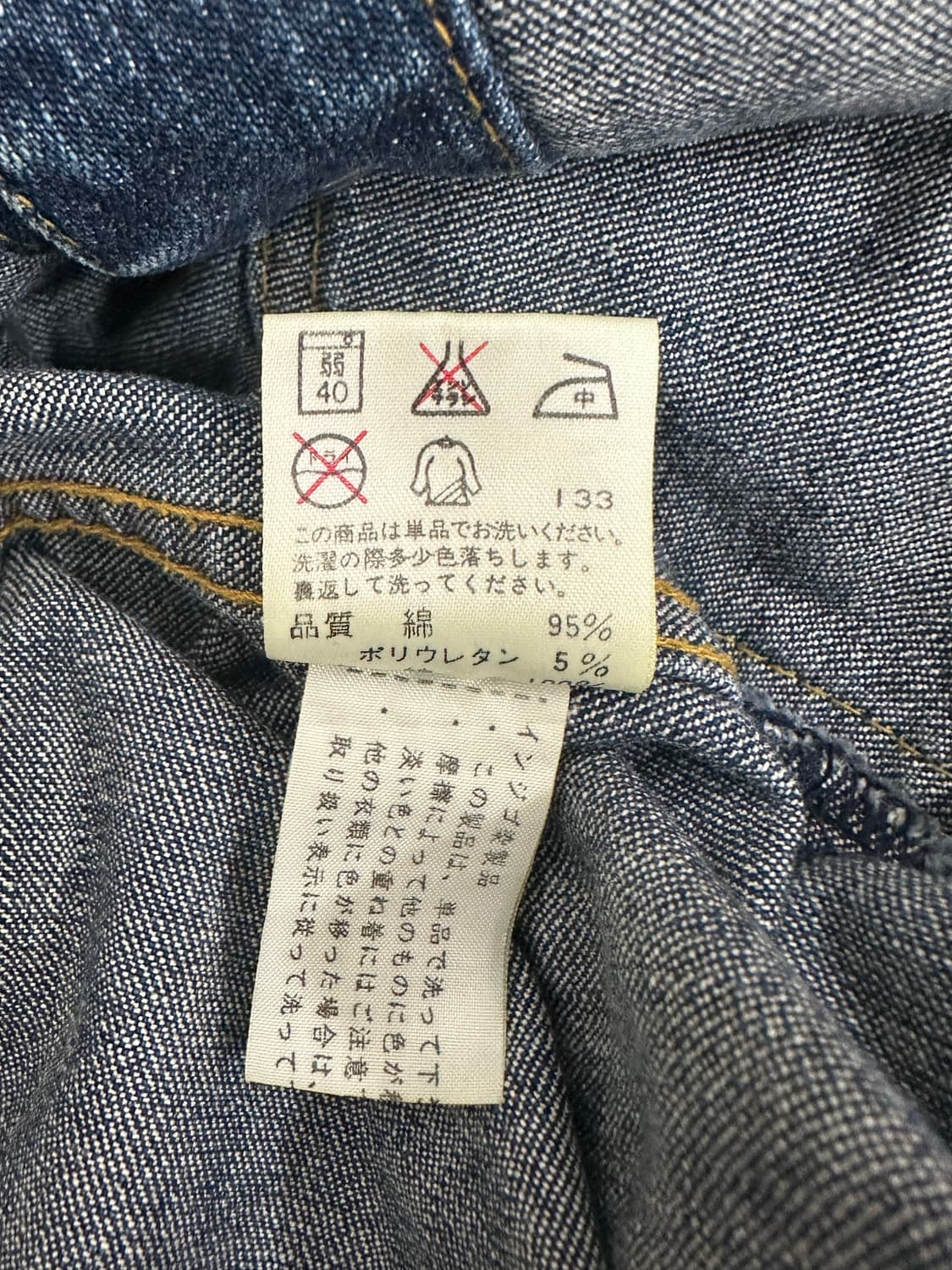 소니아 리키엘 청자켓 상품이미지9