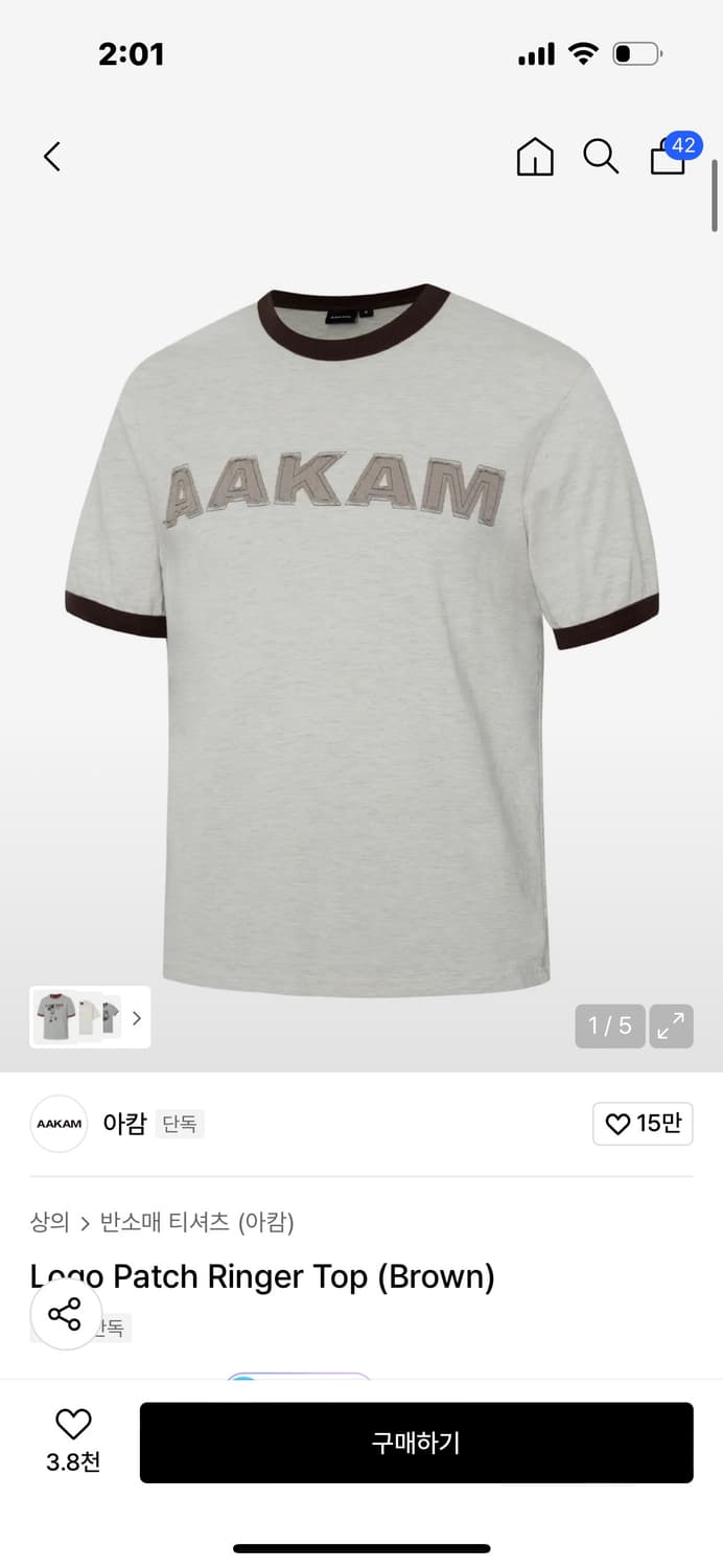 아캄 Logo Patch Ringer Top (Brown) 상품이미지1