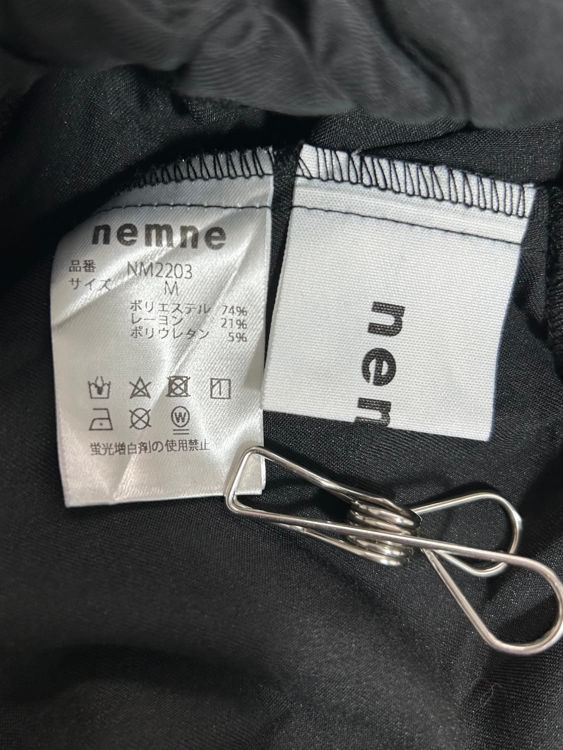 vtg pants 상품이미지5