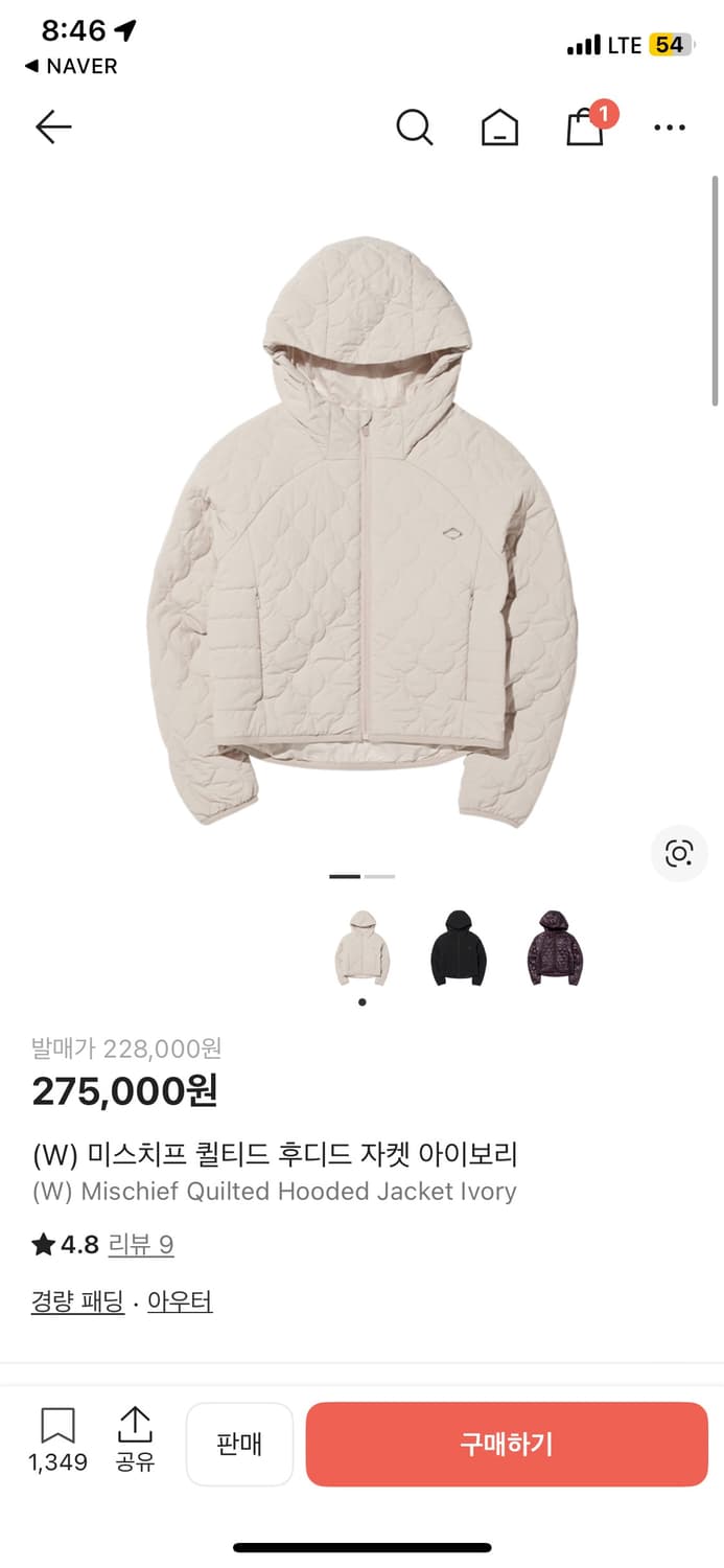 미스치프 퀄티드 경량 아이보리 S 상품이미지1