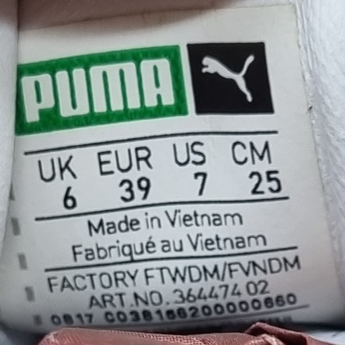 푸마 X 한코펜하겐 스니커즈 250 상품이미지6