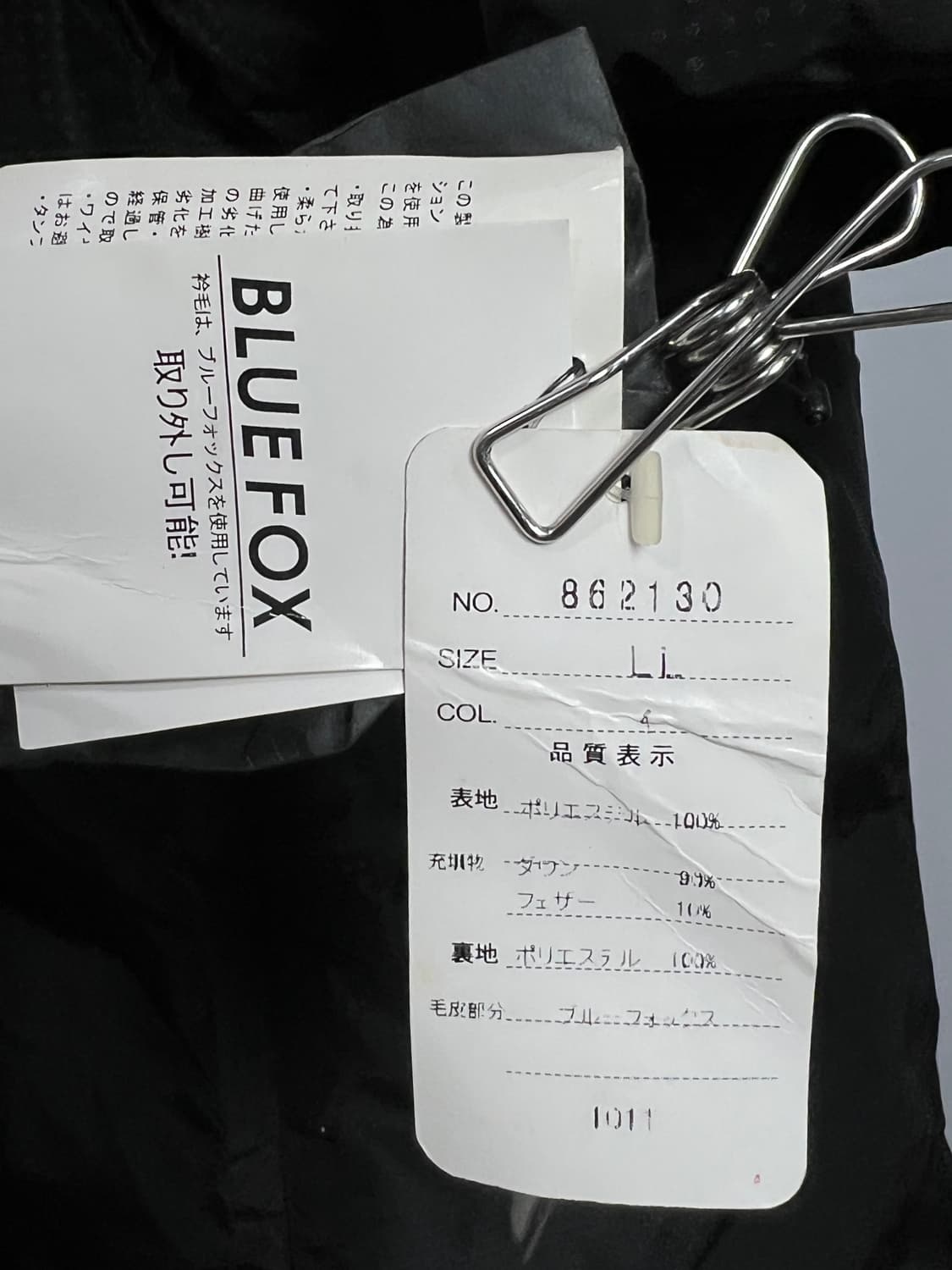 LADY ACE 롱 다운 패딩 상품이미지6