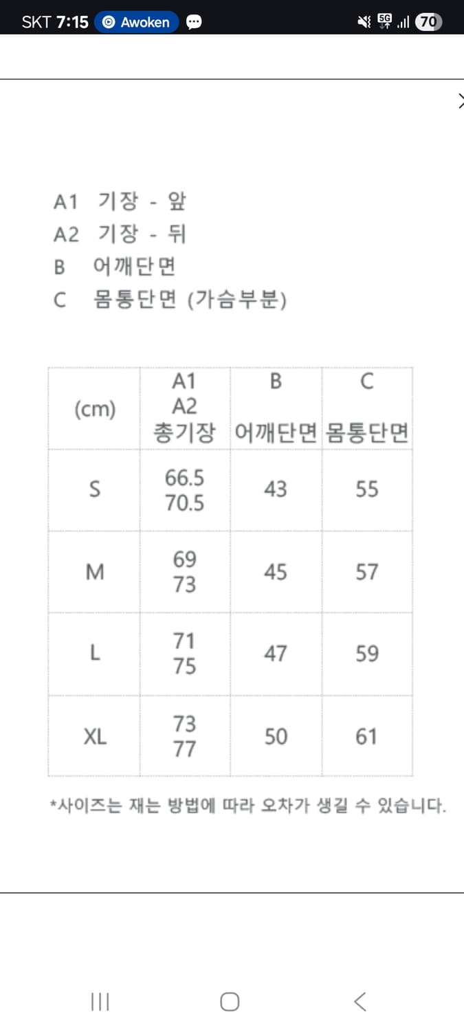 케일 베스트 상품이미지4