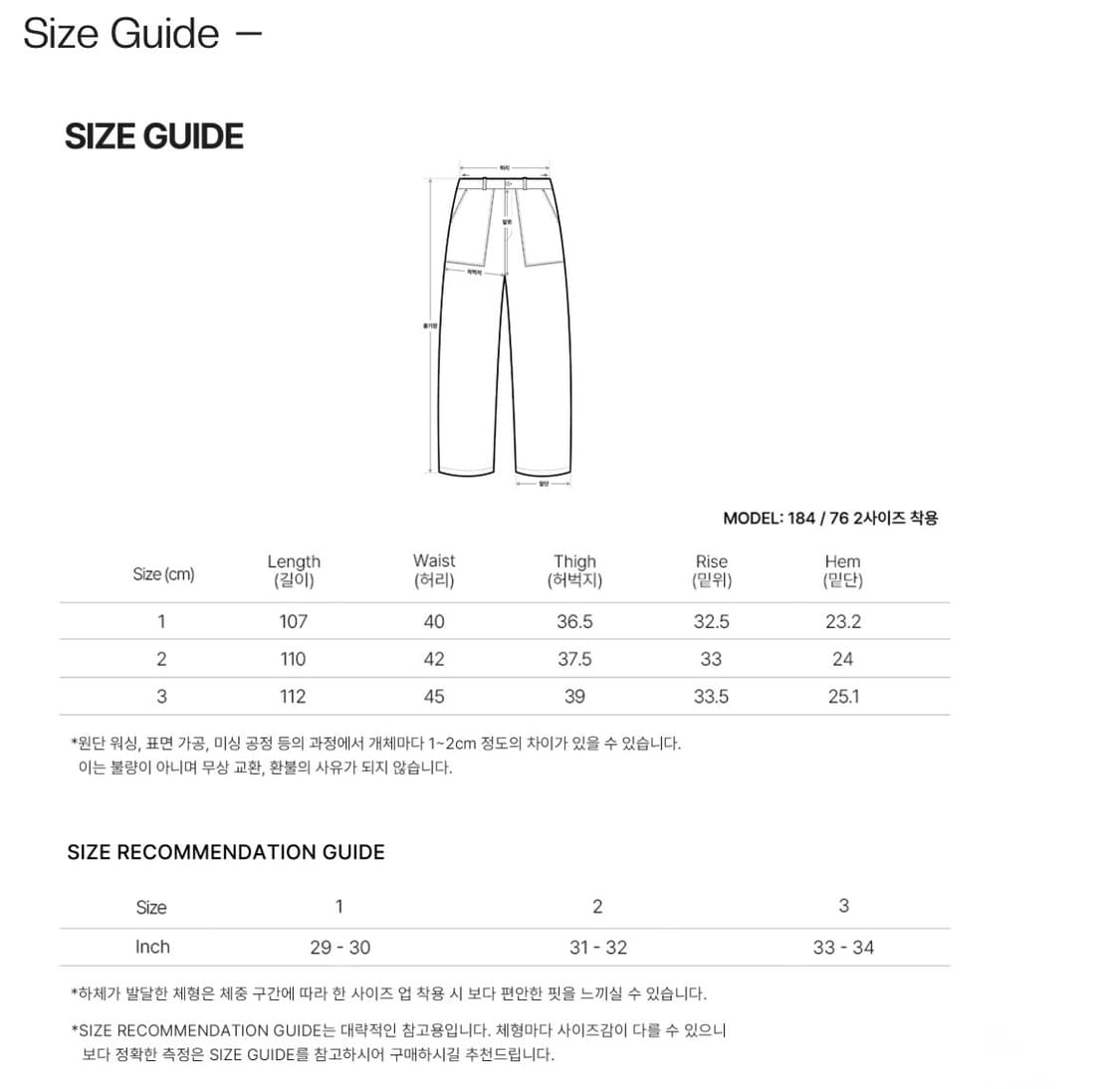 [시도] 마크 팬츠 차콜 1사이즈 상품이미지5
