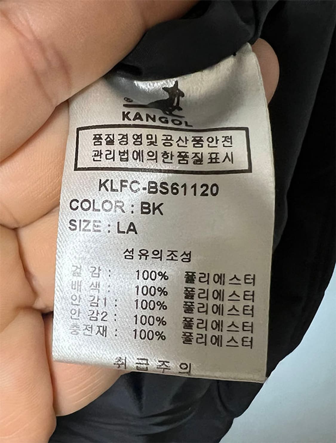 캉골 남자 경량 패딩조끼 블랙 웰론 M 95 상품이미지5
