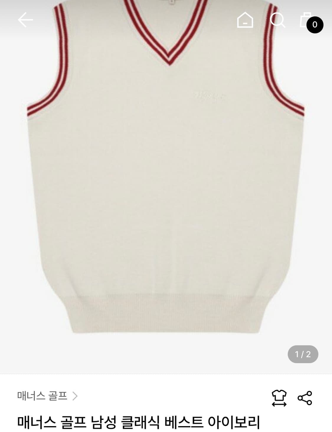 [110] 매너스골프 니트 베스트 상품이미지1