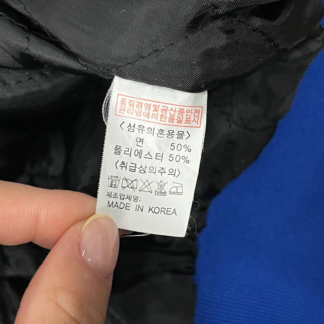 [100] 삼성라이온즈 블루 화이트 야구 점퍼 c1 상품이미지7