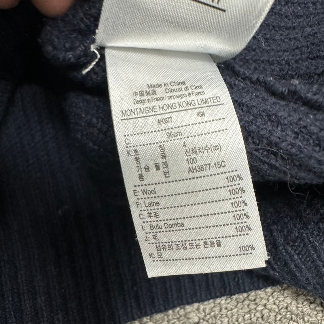 라코스테 니트 상품이미지5