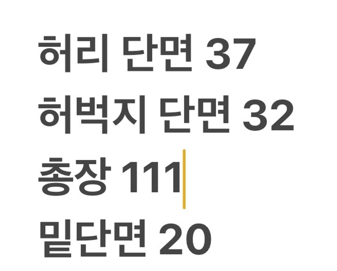 [정품] 폴로 랄프로렌 베이지 면바지 b14 상품이미지8