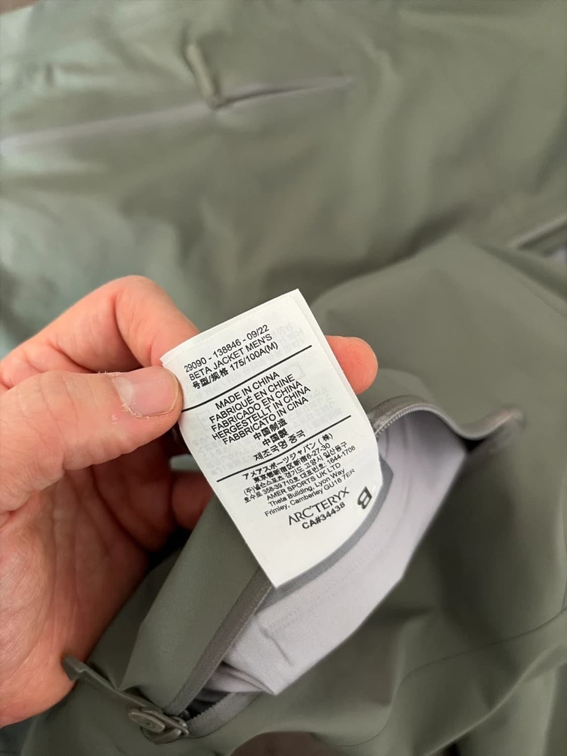 아크테릭스 베타 M 사이즈 상품이미지6