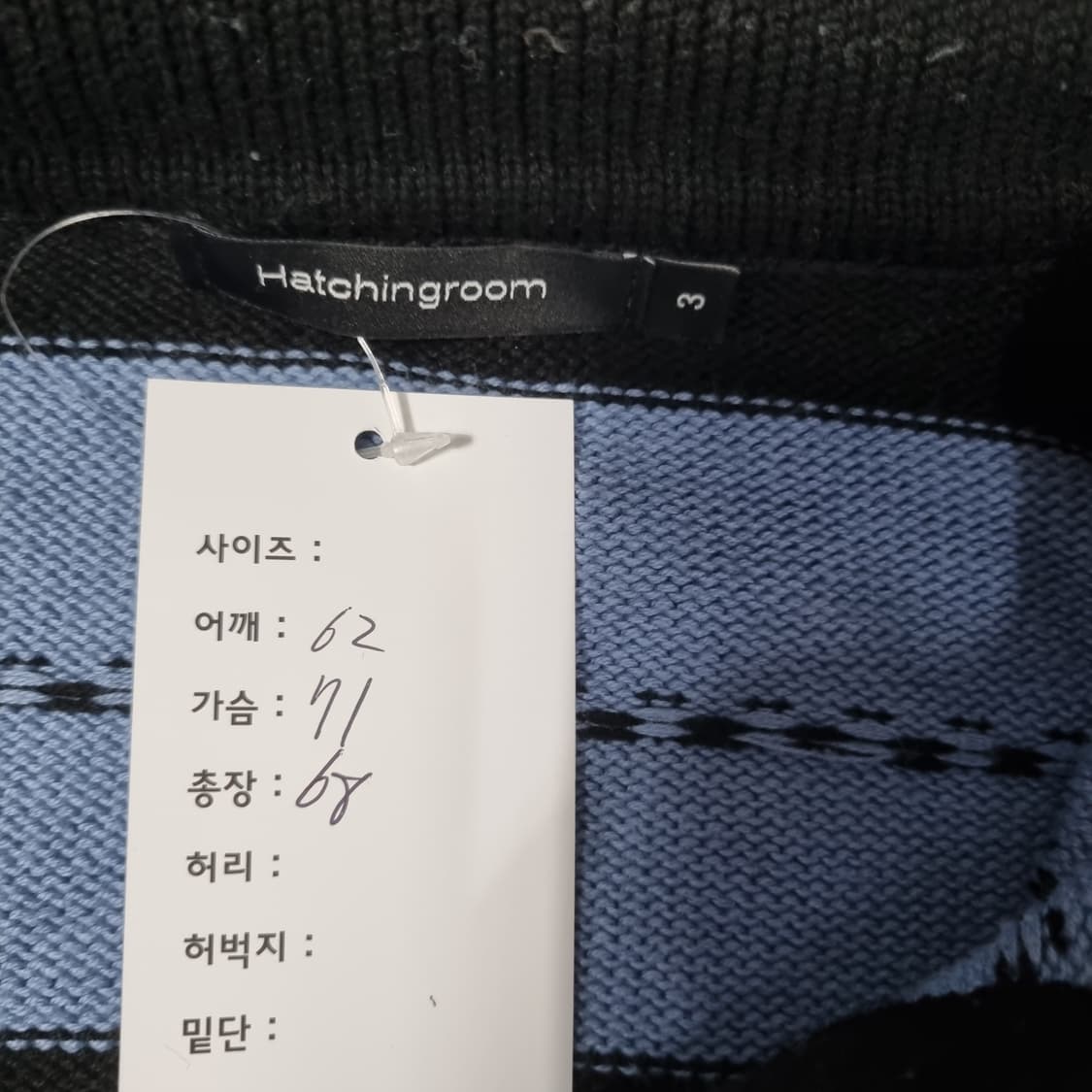 해칭룸 니트  상품이미지7