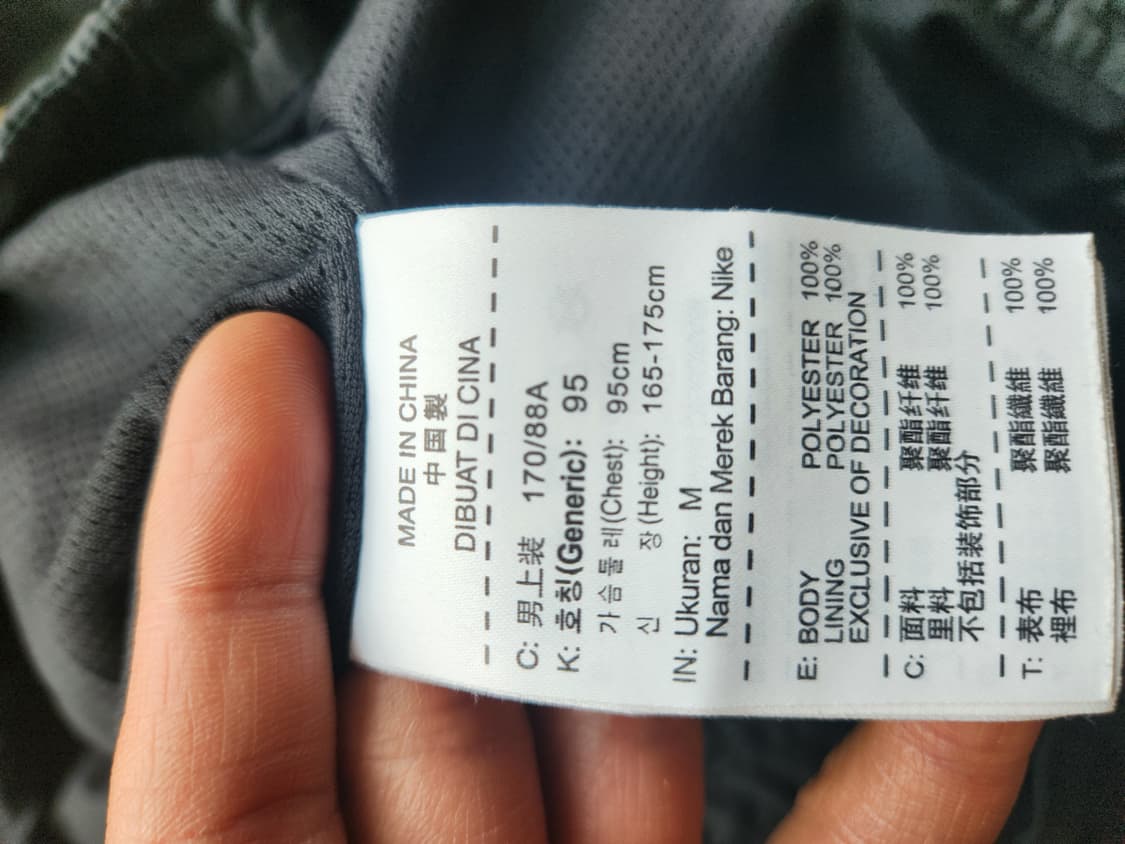 나이키 아스널 바람막이 M 상품이미지3