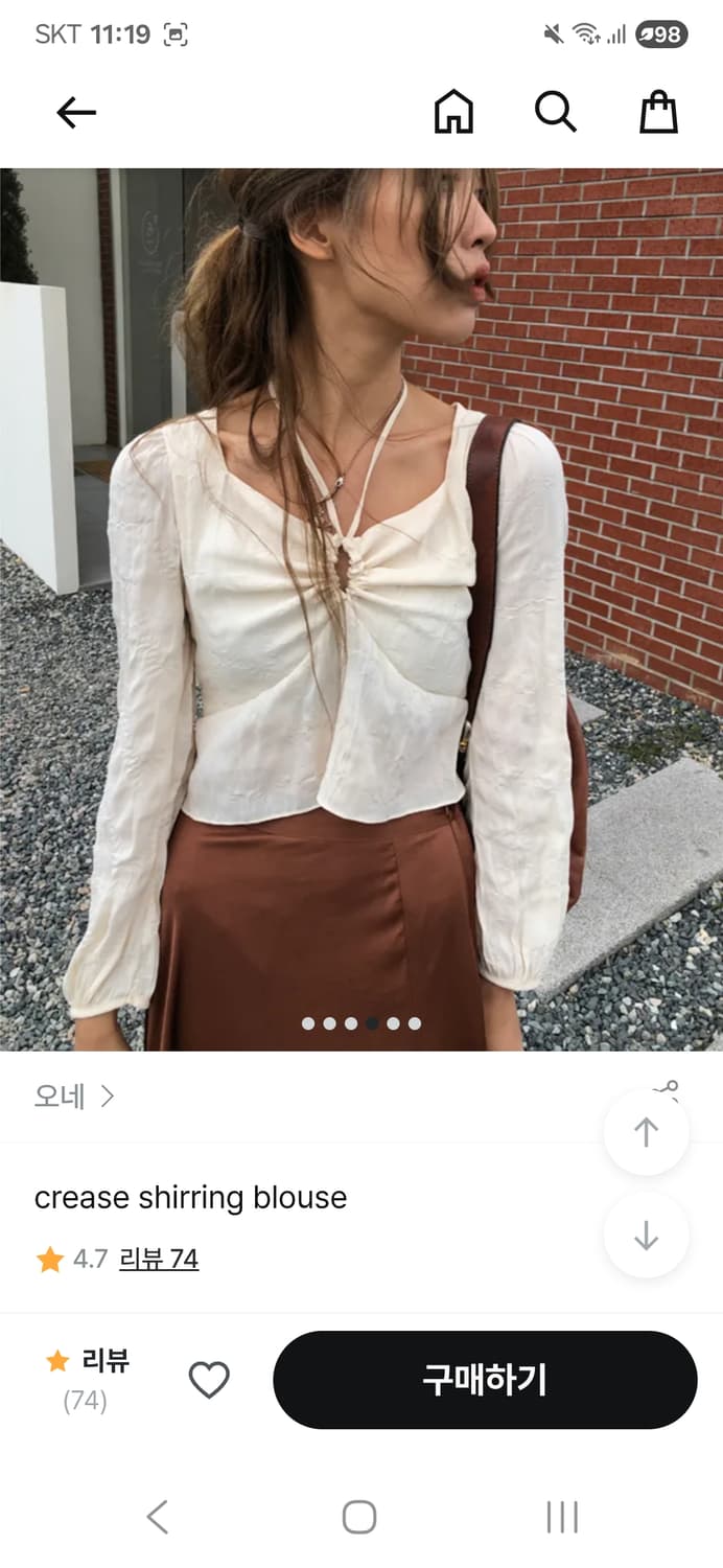 오네 크리즈 셔링 블라우스 crease shirring 페어리 상품이미지1