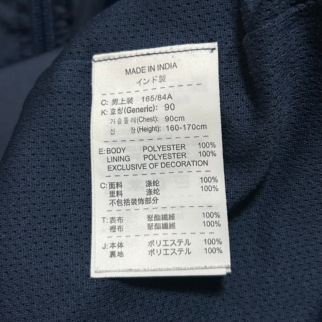 나이키 아스날 스톰핏 네이비 바람막이(S) 상품이미지3