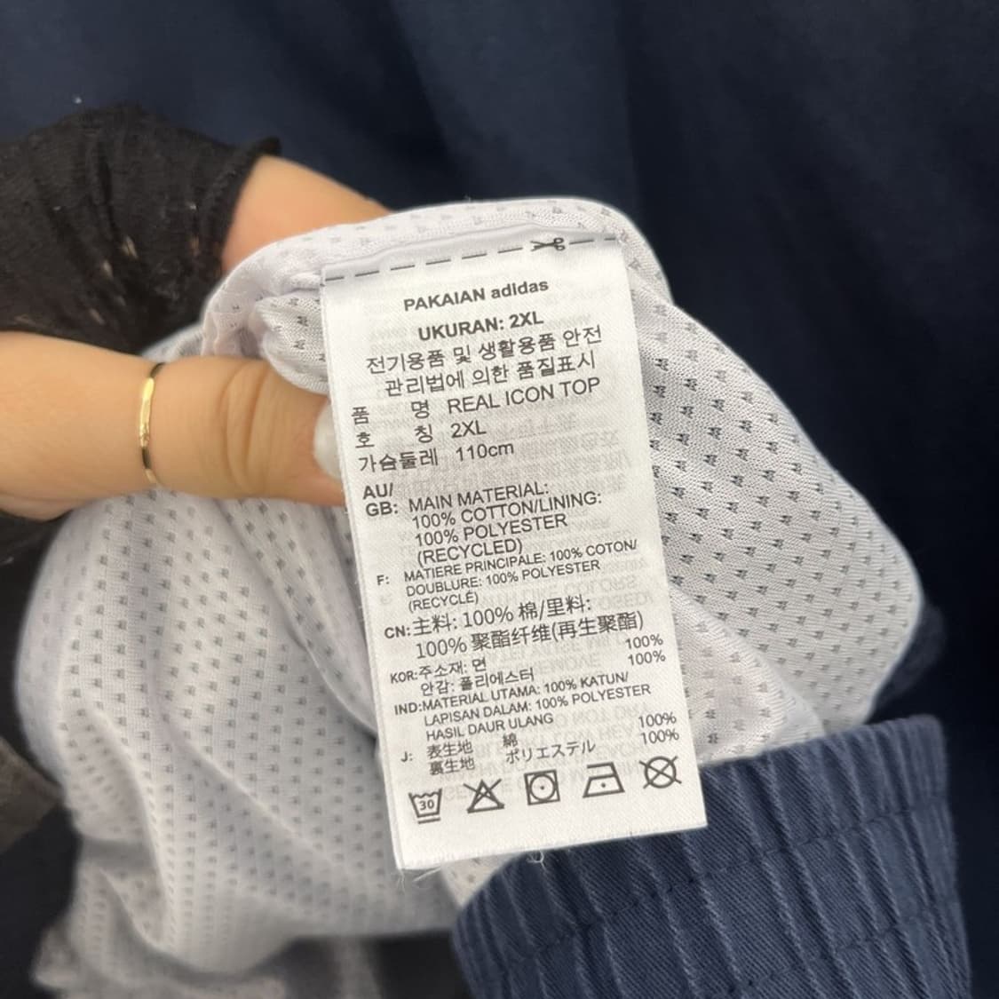 아디다스 레알마드리드 레트로 바람막이 웜업 2XL C10830 상품이미지6