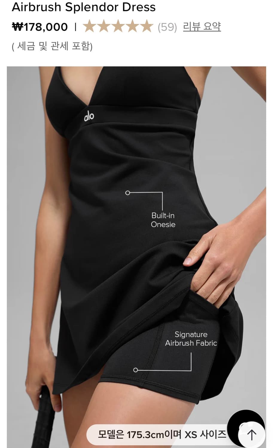 알로 원피스 상품이미지3