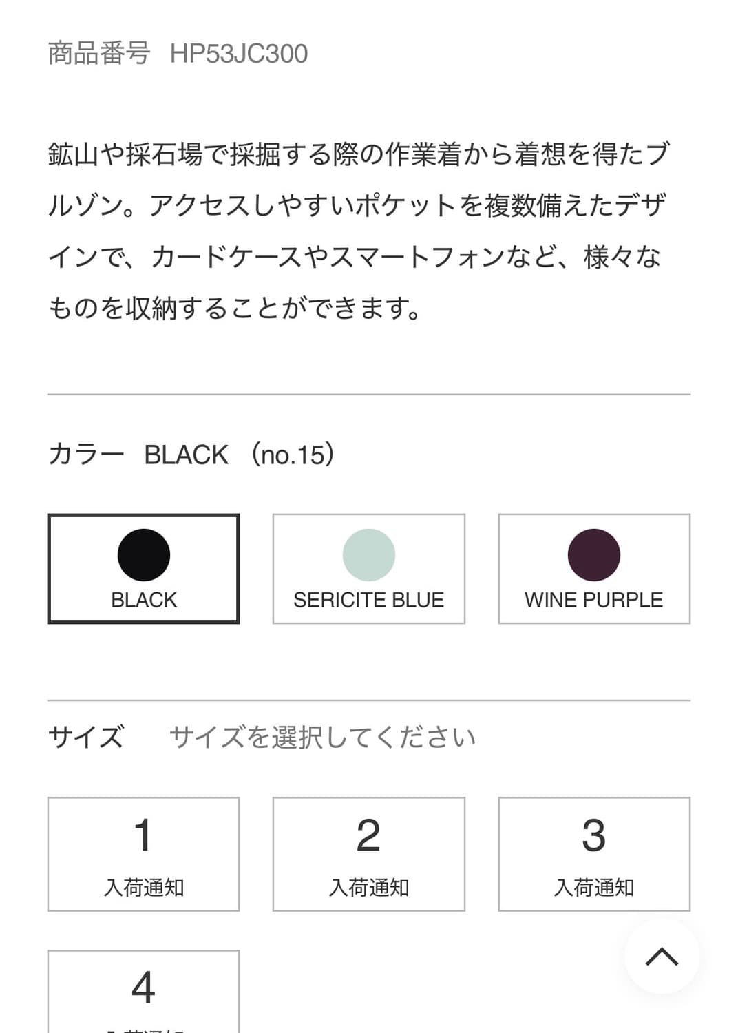 ISSEY MIYAKE 이세이미야케 HOMME 옴므플리세 블루종  상품이미지3