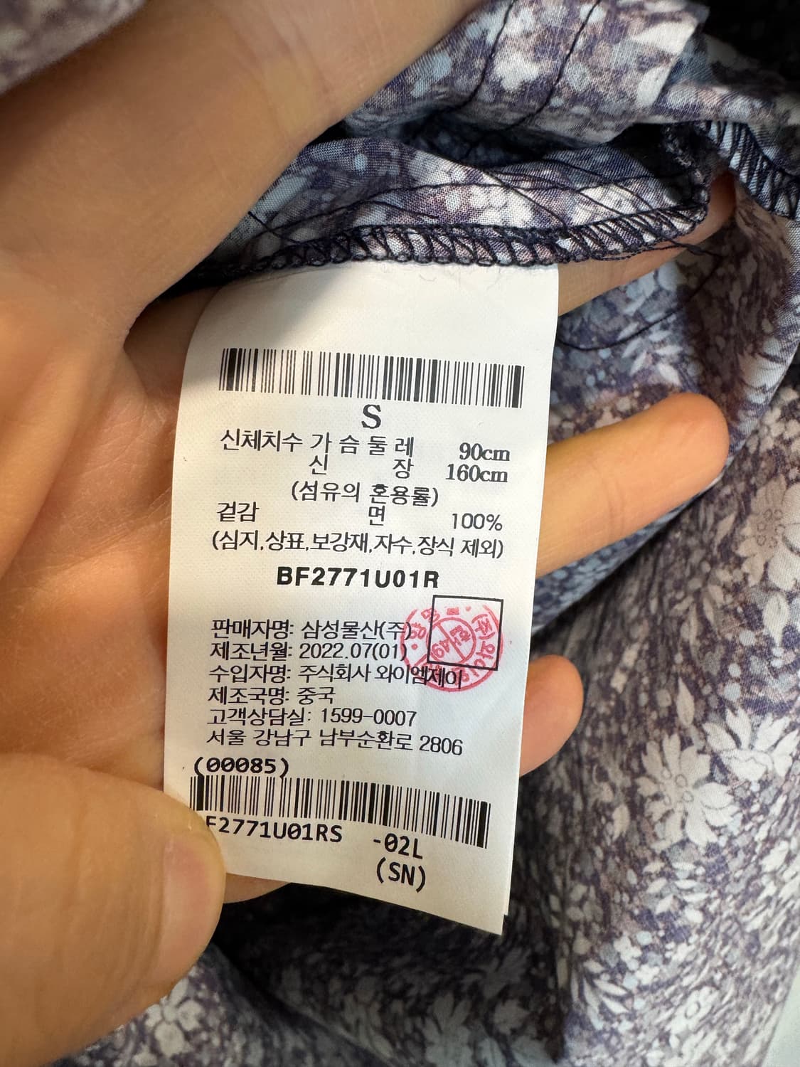 Beabpole 빈폴 리버티 원피스 상품이미지7