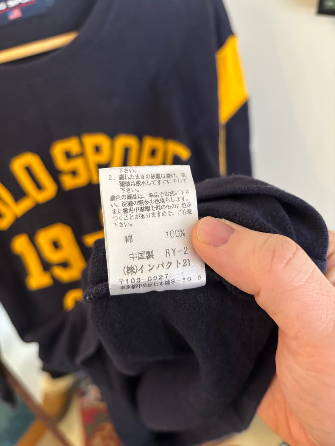 폴로 스포츠 19-67 맨투맨 티셔츠 상품이미지5