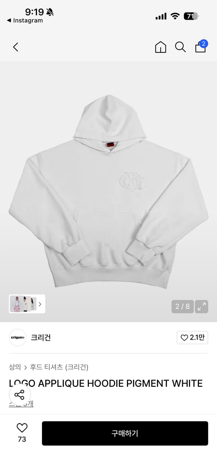 크리건 로고 아플리케 후드티 Pigment White M 상품이미지2