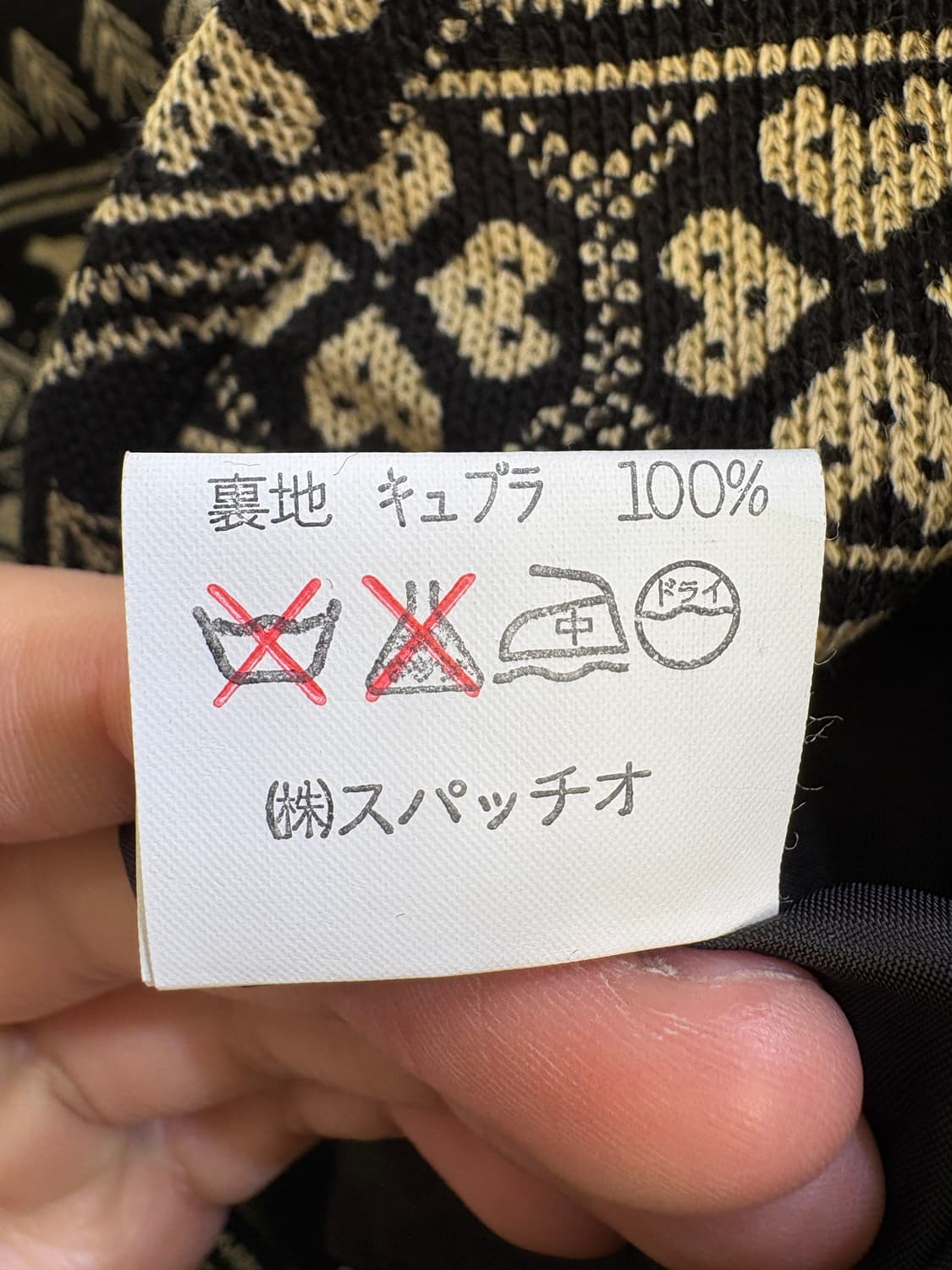 IL CARINO SPAZIO 자켓 상품이미지8