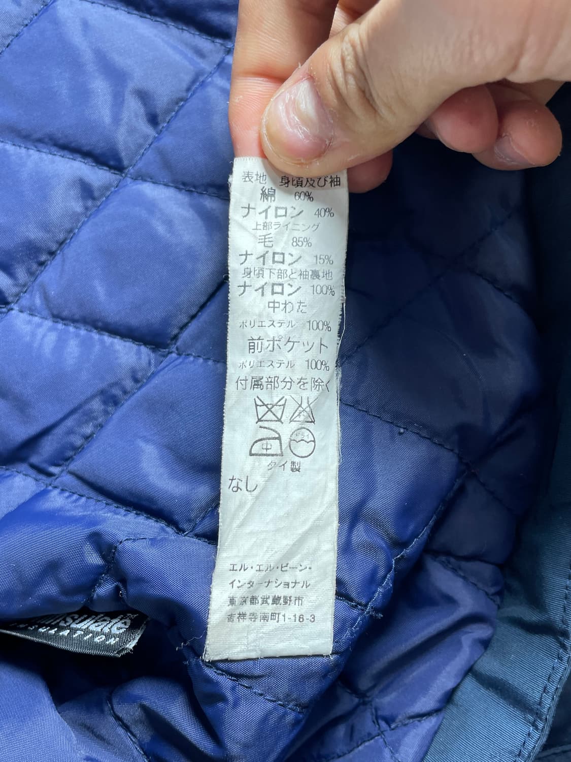 L.L.Bean 엘엘빈 마운틴 파카 자켓 상품이미지3