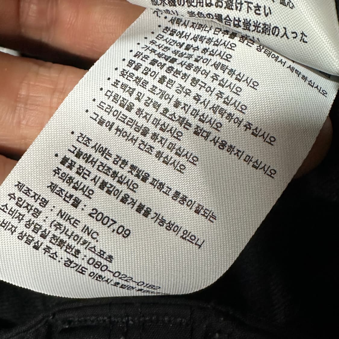 나이키 acg 올드스쿨 방풍 보드 스키바지 m 상품이미지6