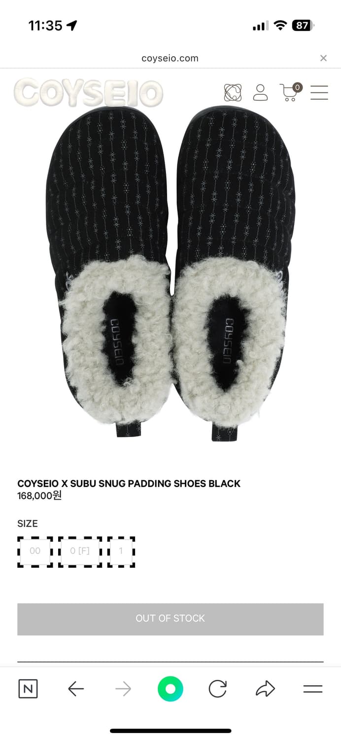 코이세이오 스부 패딩슈즈 상품이미지1