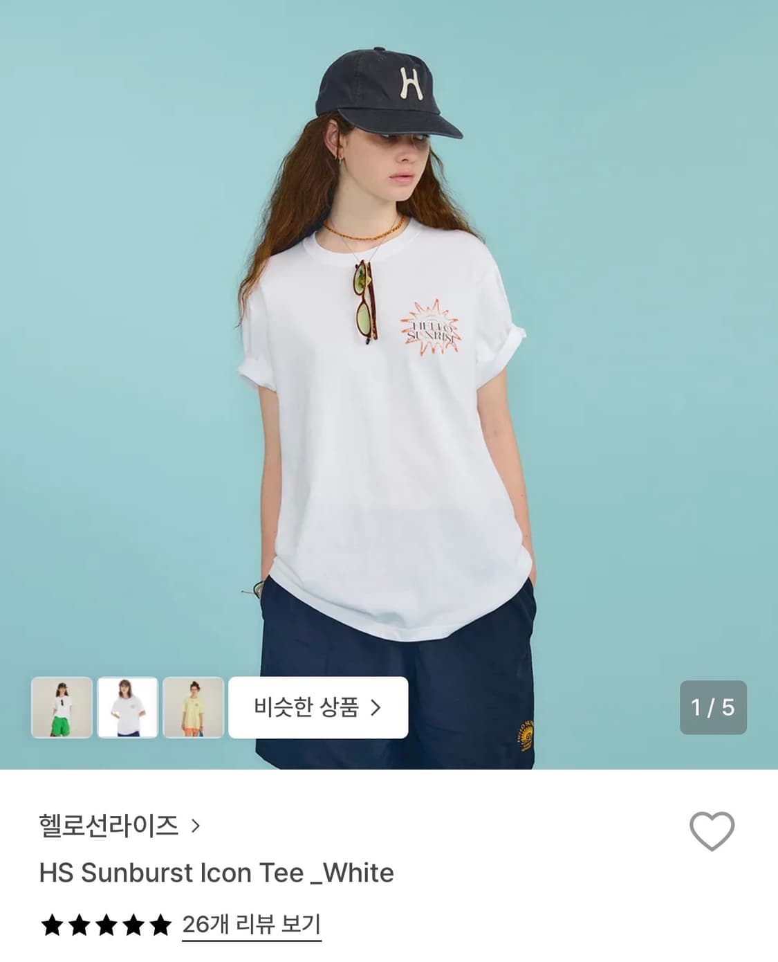 헬로선라이즈 아이콘 반팔티  상품이미지1