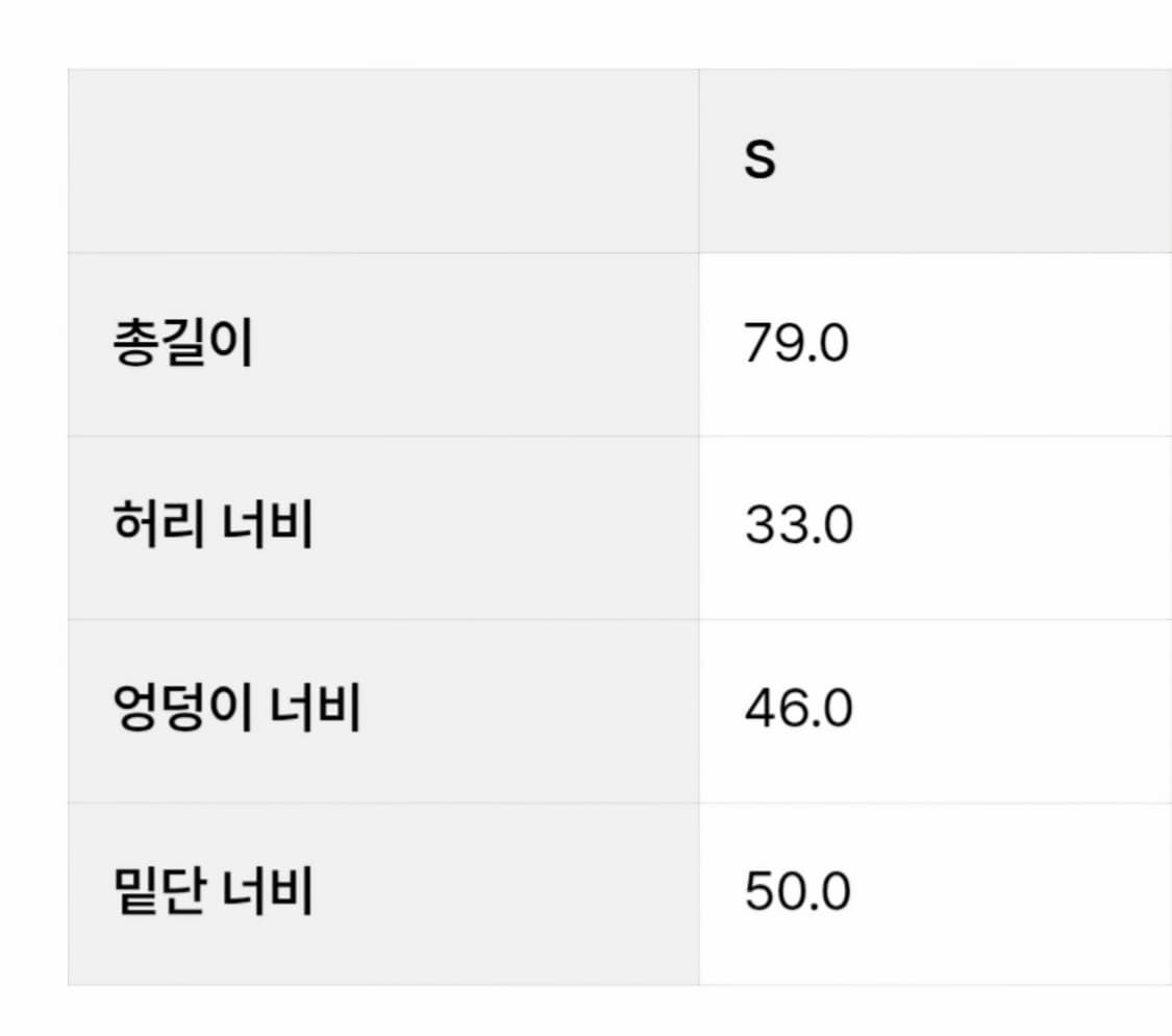 로우 코튼 스커트 상품이미지4