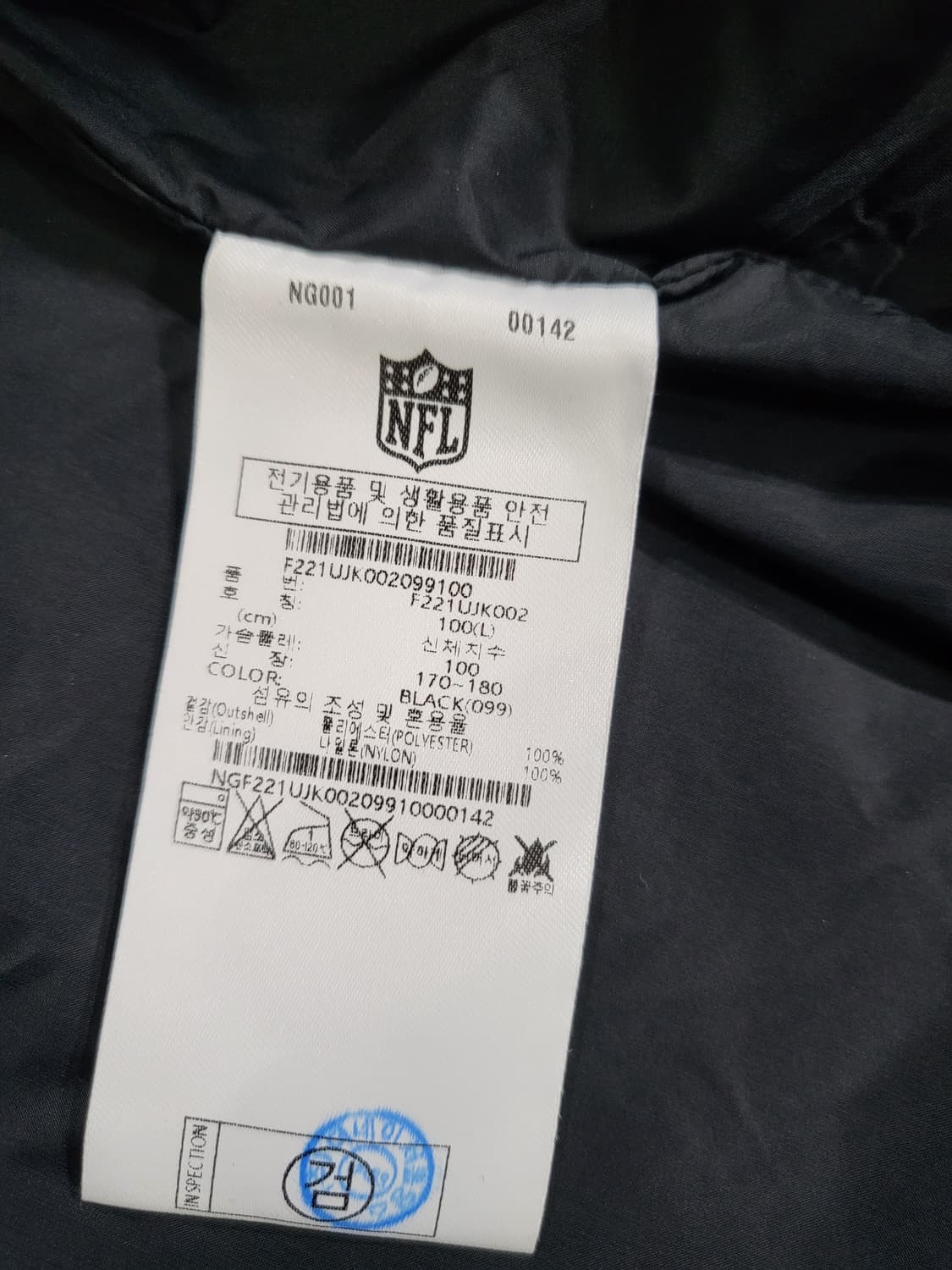 NFL 블랙 후드 자켓 상품이미지5