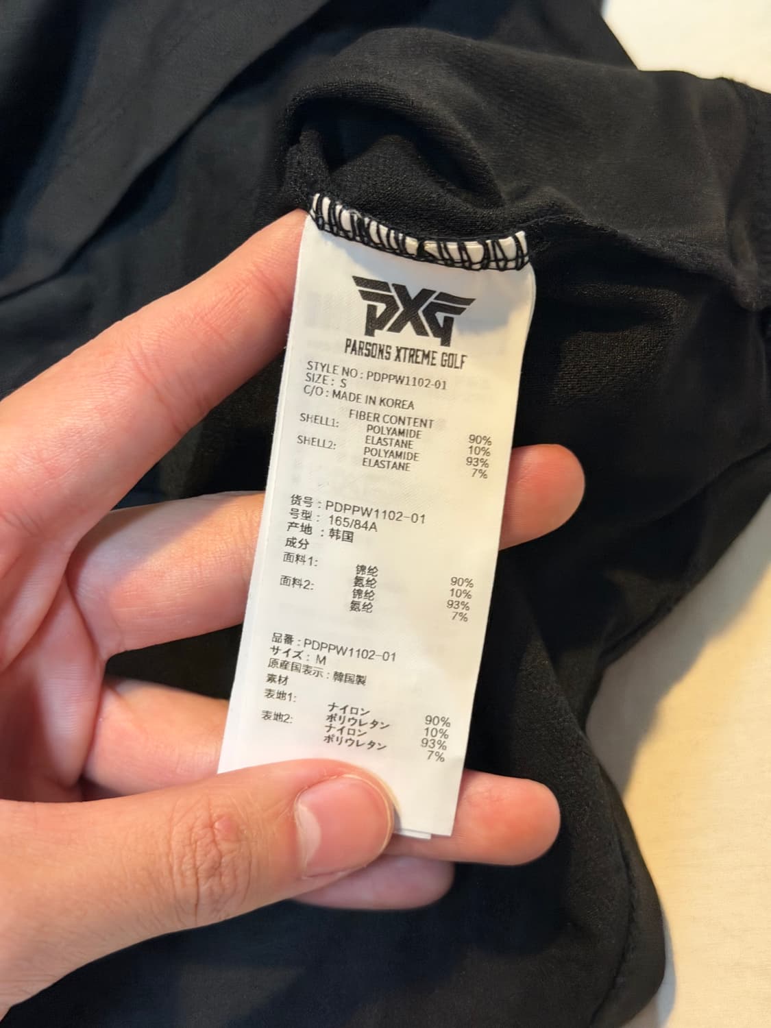 PXG 비대칭 카라 긴팔 카라티 화이트 상품이미지5