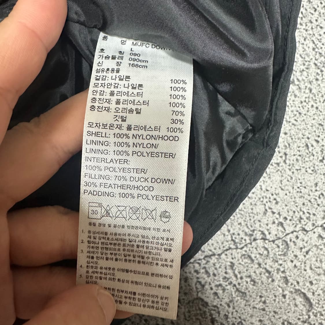 ✨ (바배) 아디다스 맨유 축구 롱패딩  상품이미지4