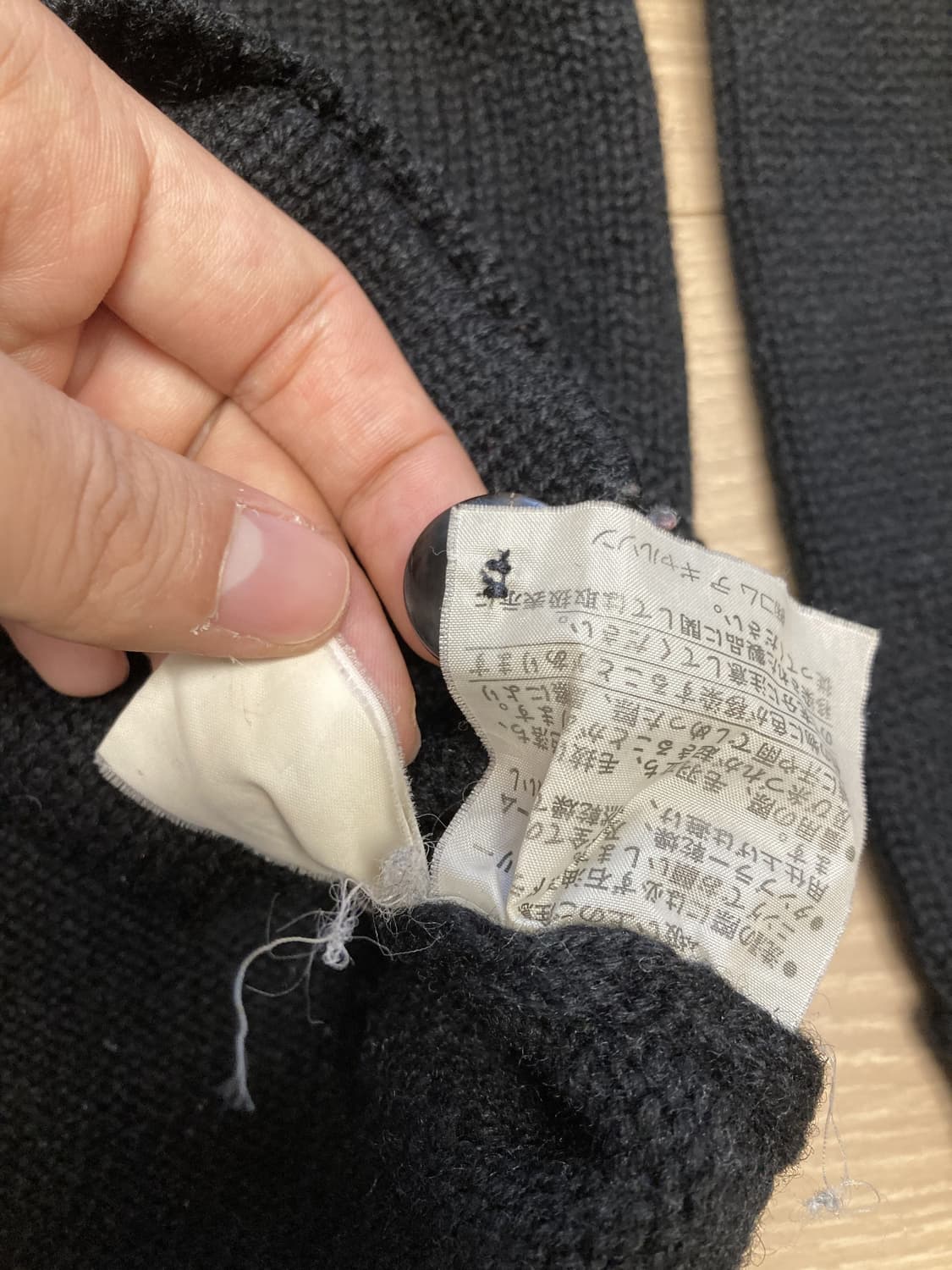 꼼데가르송 옴므 다나카 울 가디건 상품이미지5