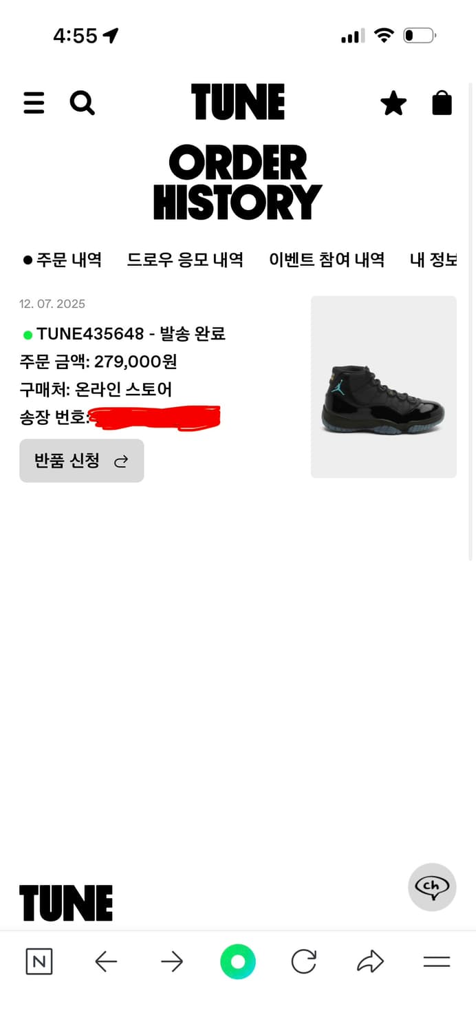 조던 11레트로 감마 상품이미지2