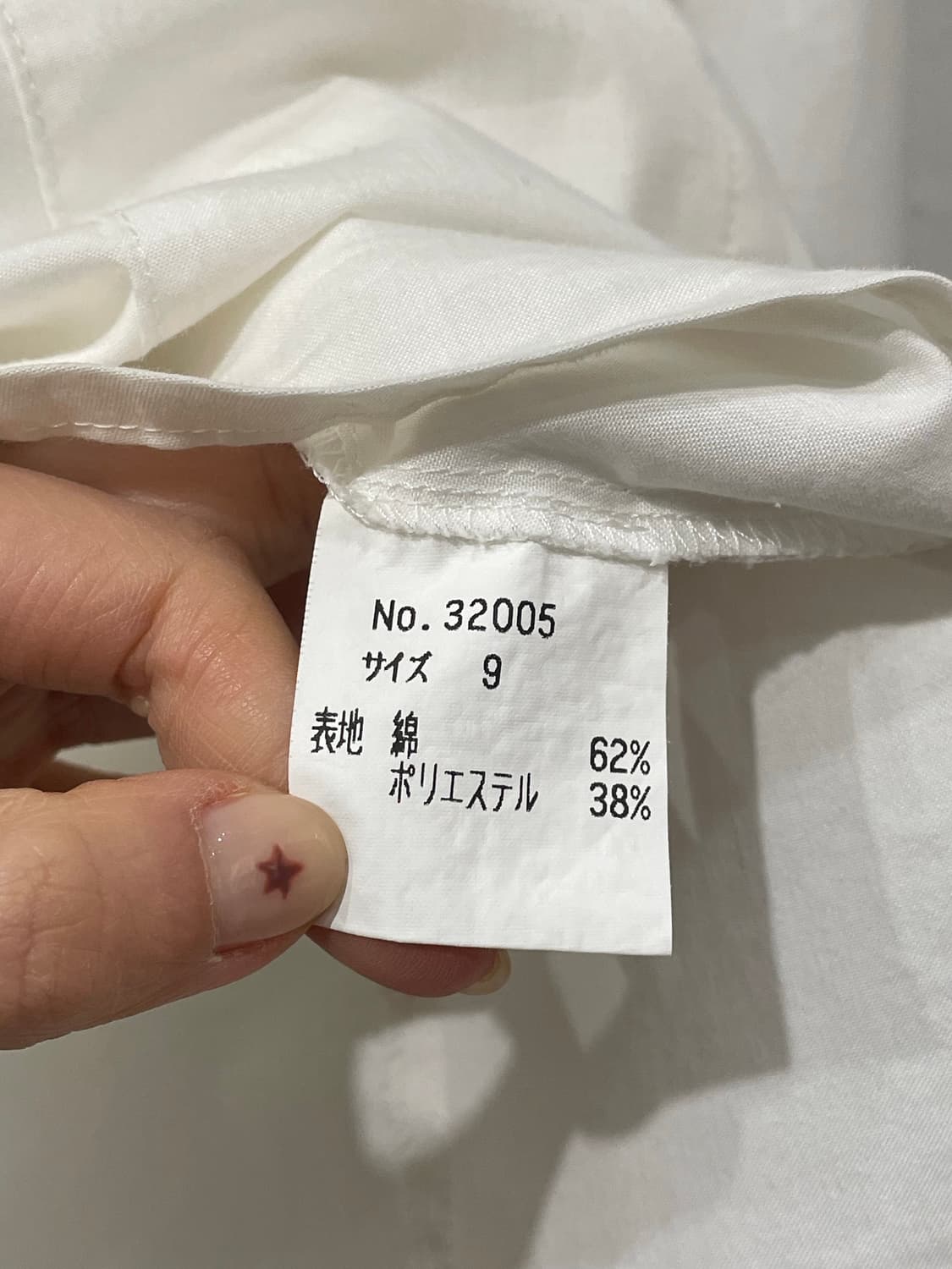 y2k 화이트 슬림 셔츠 상품이미지8