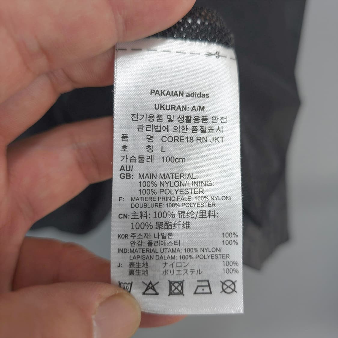 아디다스 adidas 블랙 바람막이 윈드브레이커 L 상품이미지9