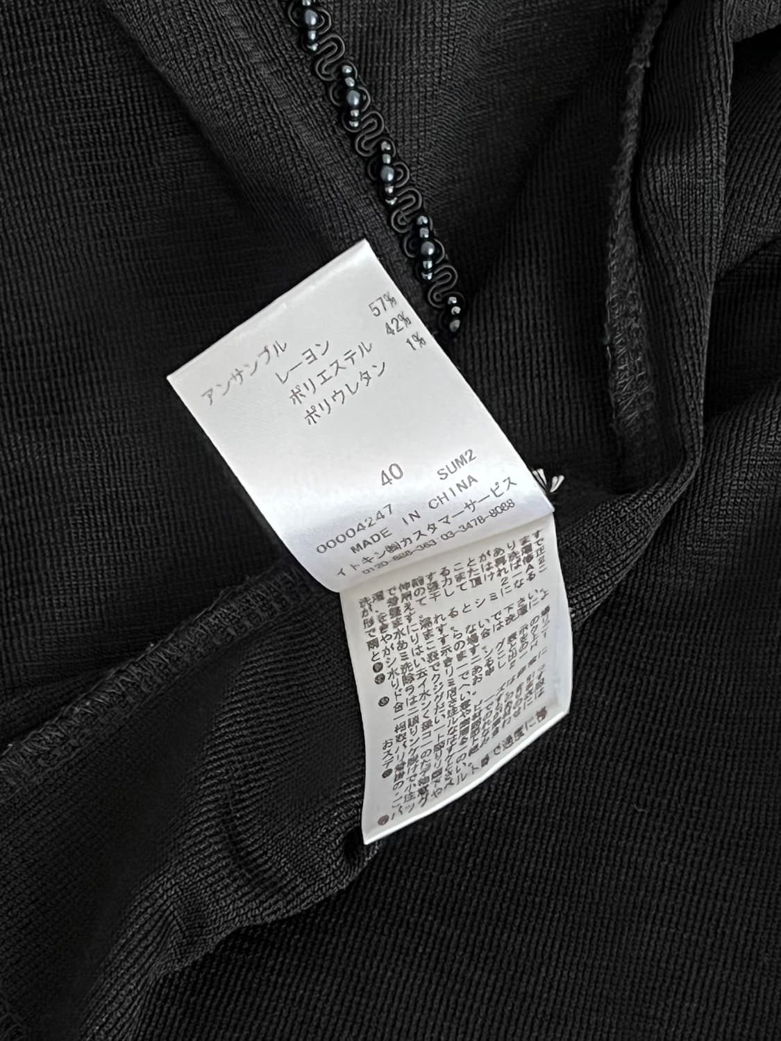 큐레쥬 블랙 앙상블 반팔 니트 가디건 꾸레쥬 상품이미지10