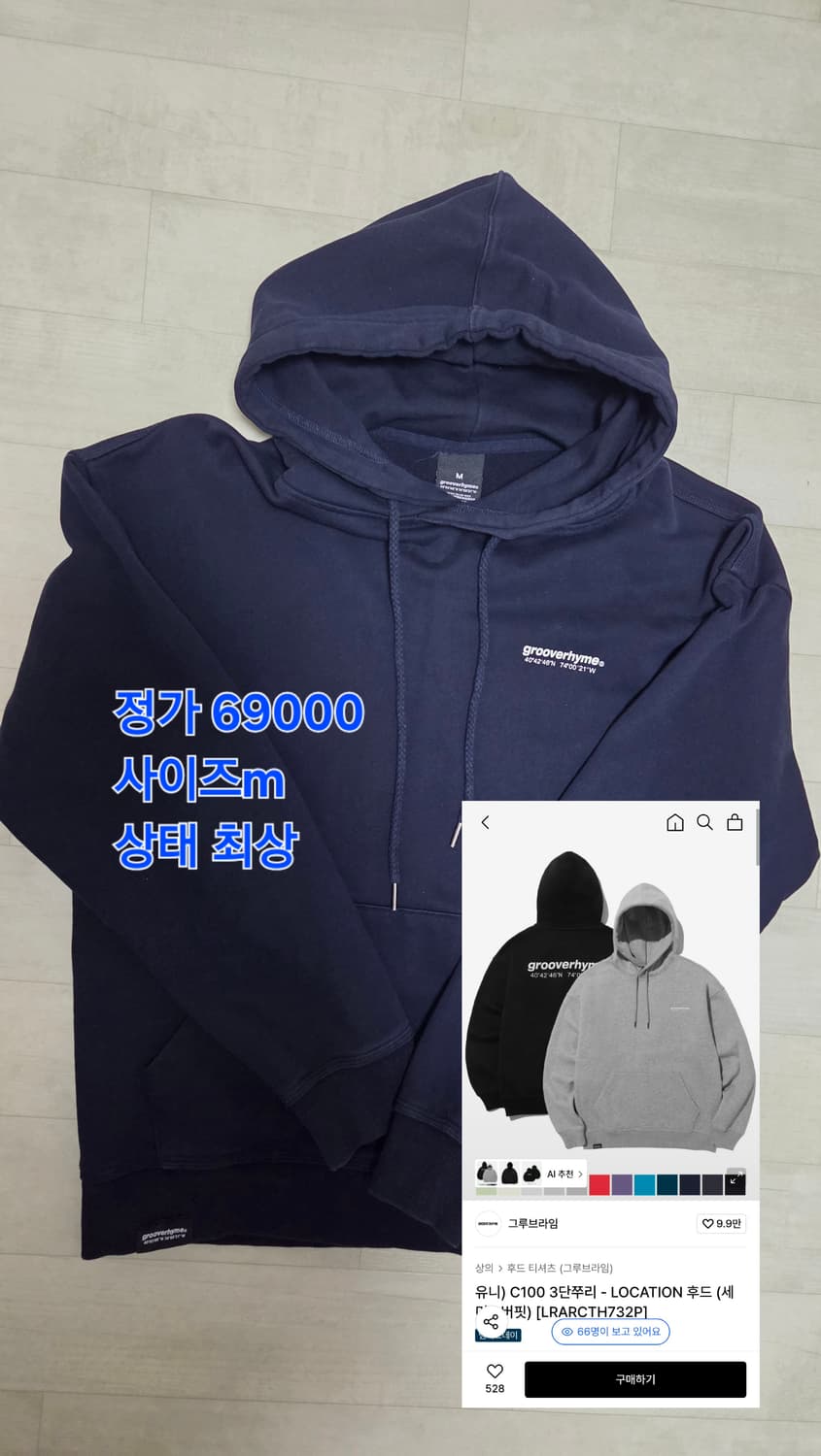 그루브라임 후드티 상품이미지1