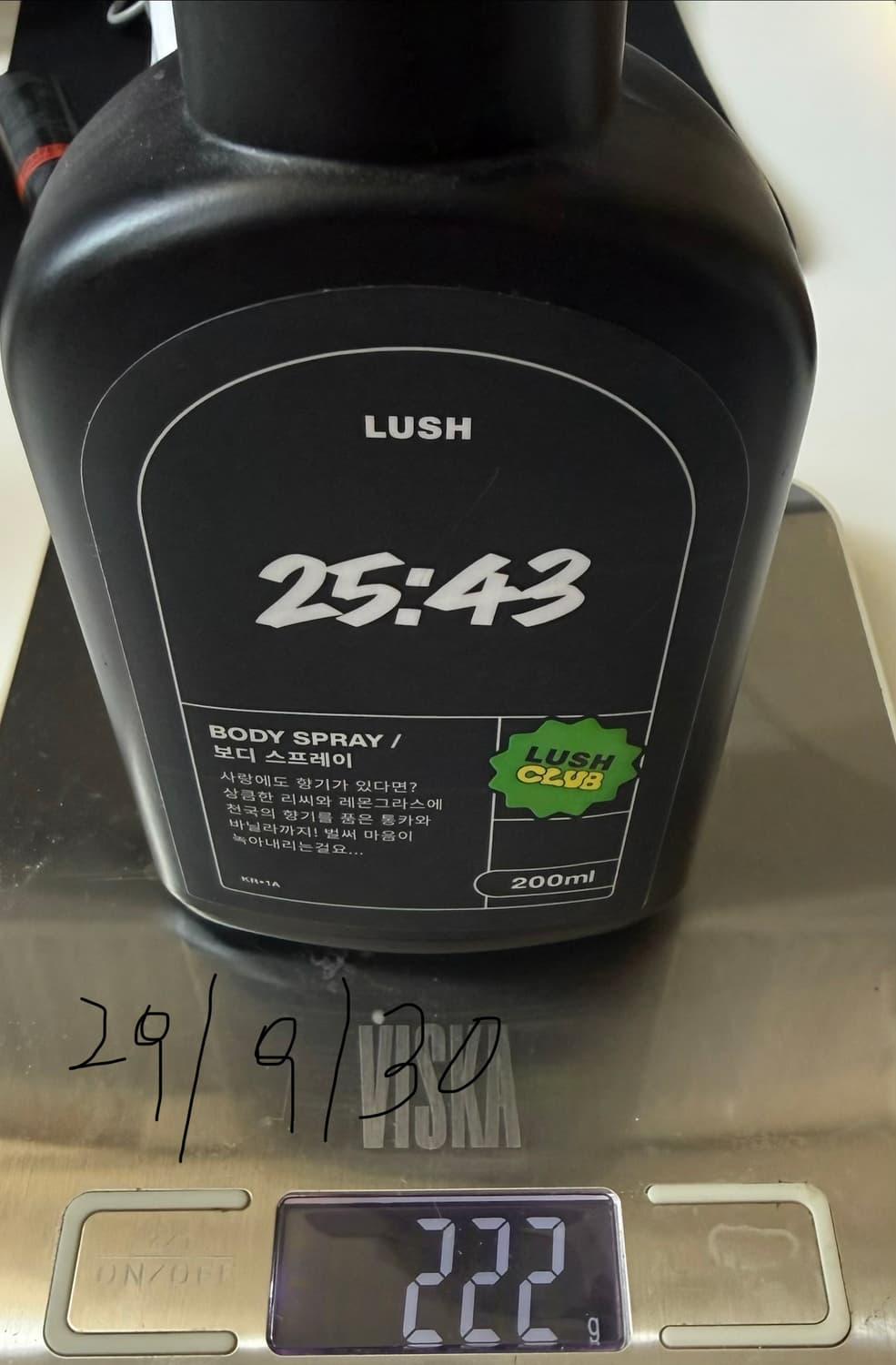 러쉬 바디스프레이 3종 & 퍼퓸 1종 & 솔리드퍼퓸 1종 상품이미지3