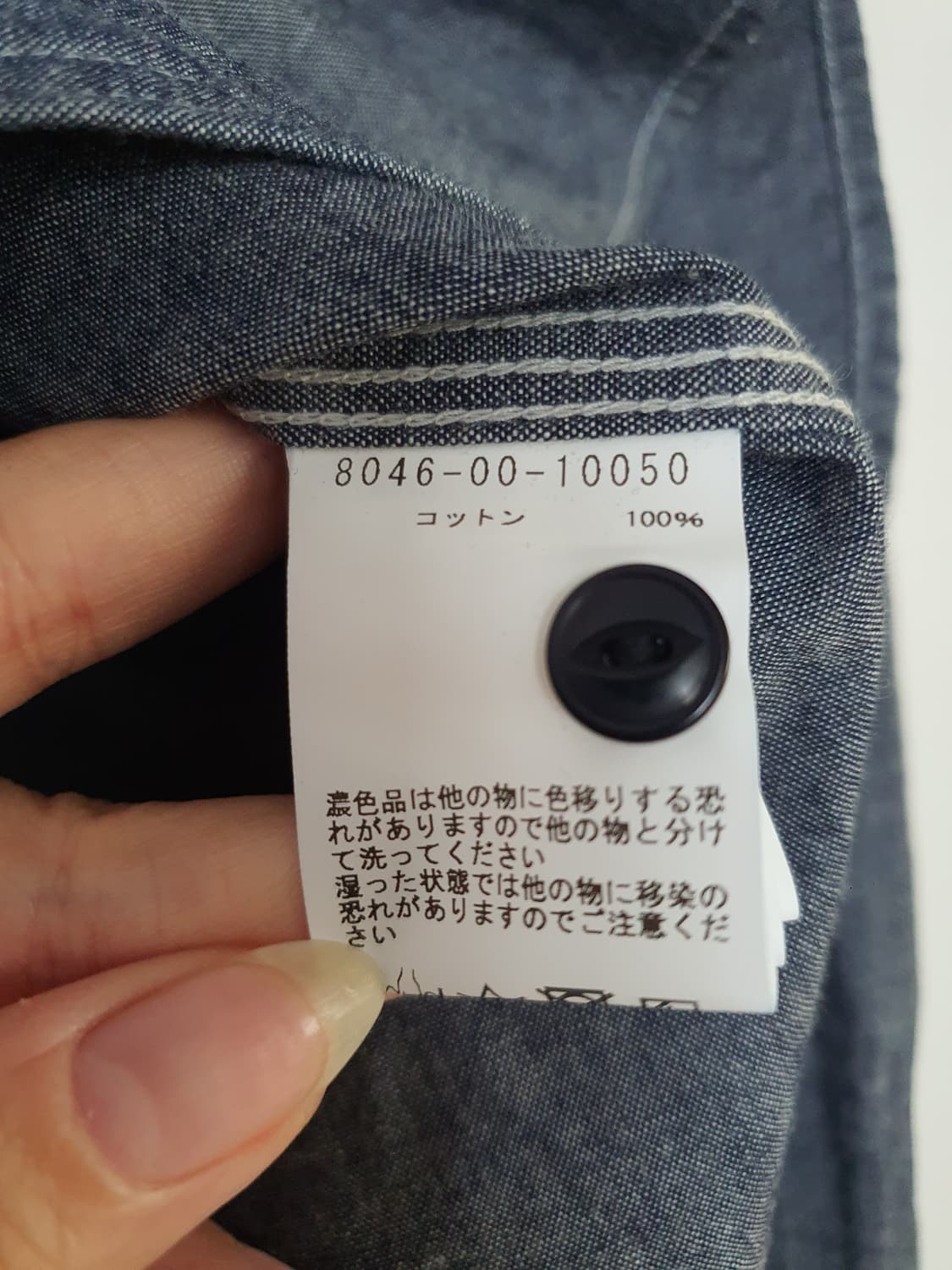 나이젤카본 데님셔츠 상품이미지7