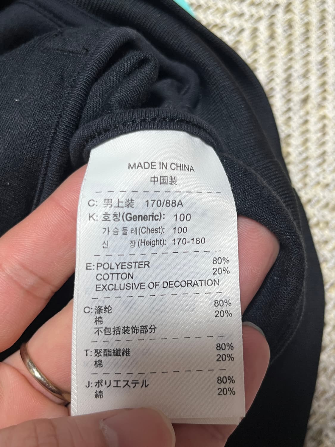 공용 나이키 맨유 져지 트랙탑 검금 100 상품이미지6