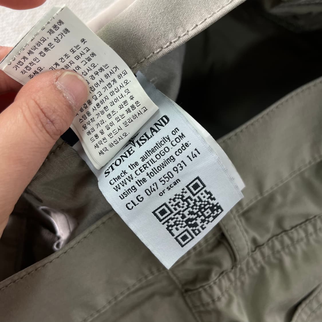 27 스톤아일랜드 백화점텍 코튼 와펜 팬츠 상품이미지9