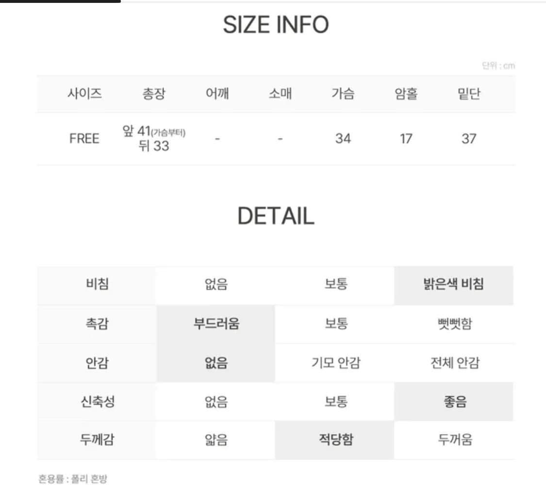 보세 여름 옷 세트 상품이미지3