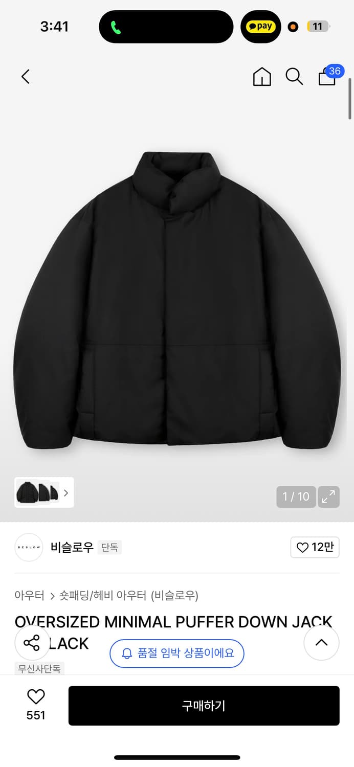 비슬로우 오버사이즈 푸퍼 다운 패딩 블랙새상품 상품이미지1