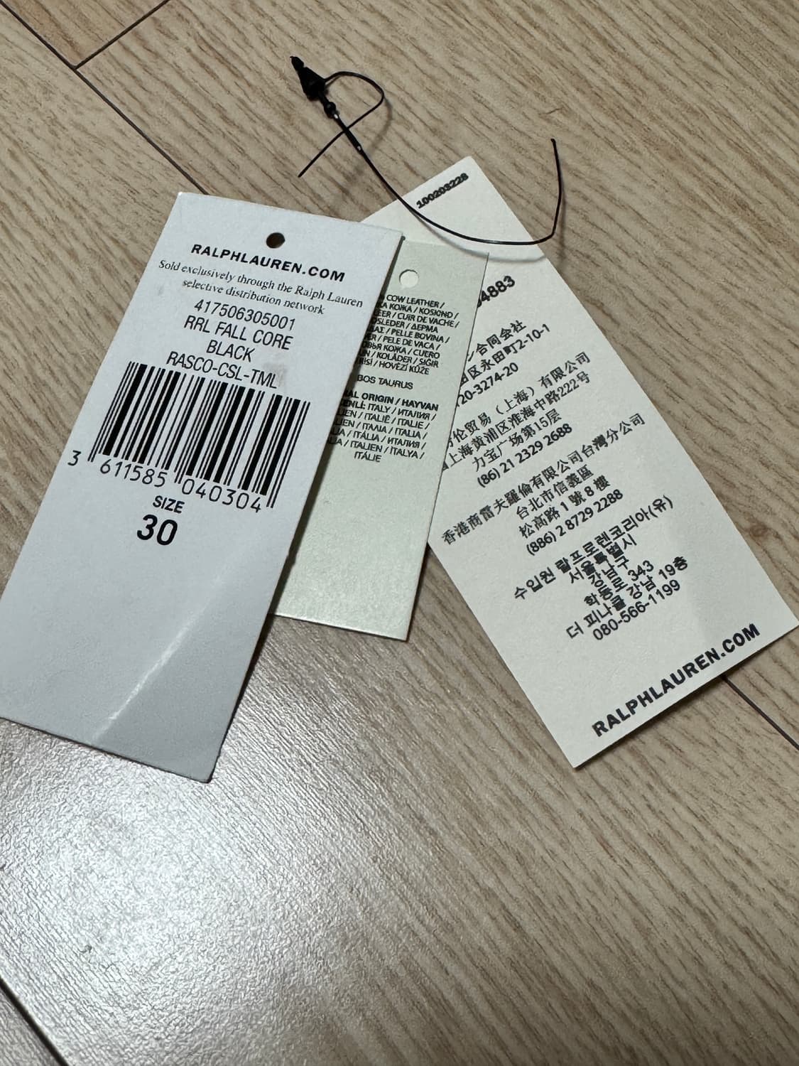 (30)RRL 라스코 벨트 rasco 상품이미지5