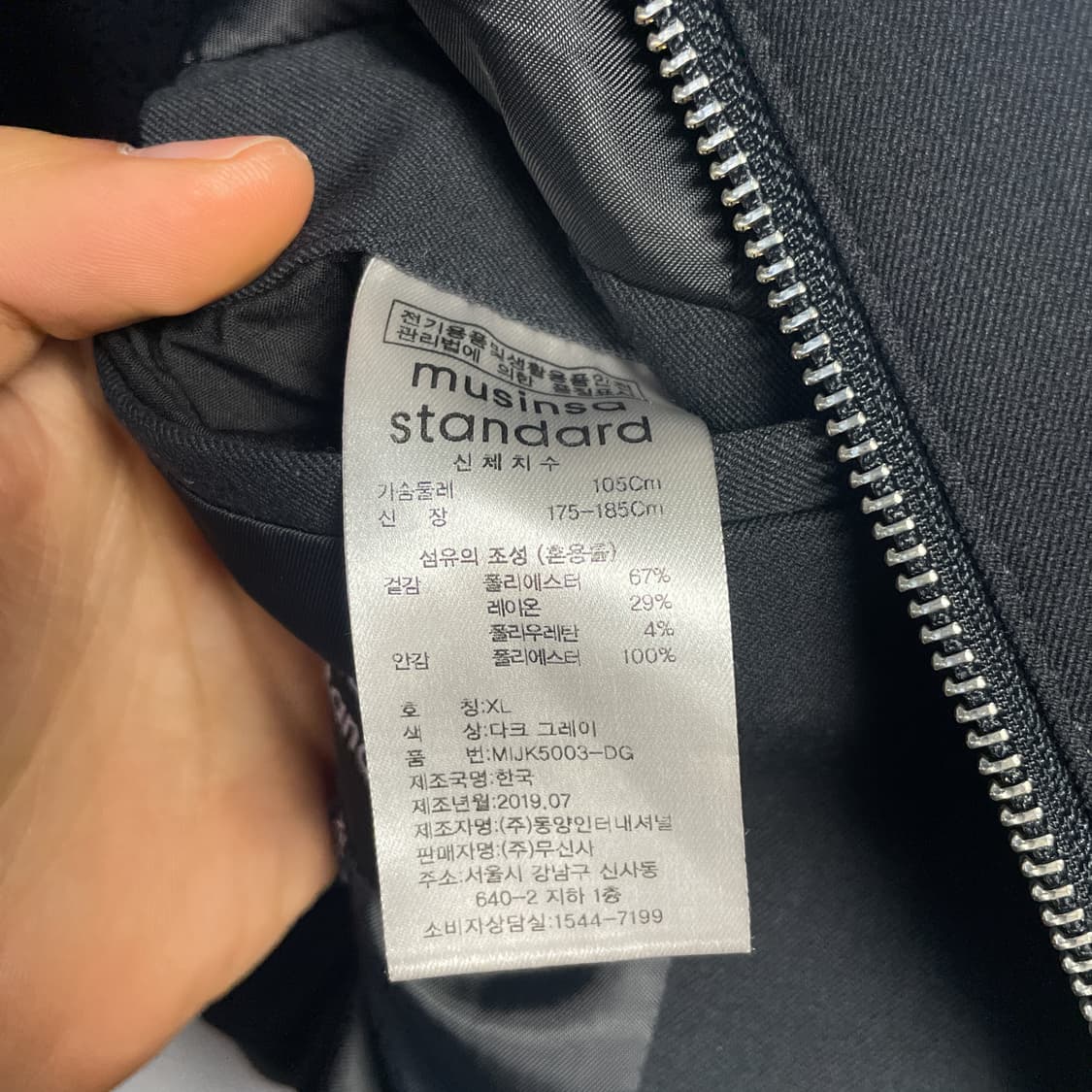 무신사스탠다드 항공 점퍼/블루종/MA-1 다크 그레이 상품이미지5